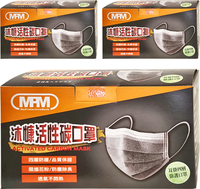 MPM 沐慷 成人款 活性碳口罩, 灰色, 50片, 3盒