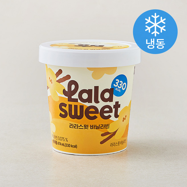 라라스윗 바닐라빈 아이스밀크 (냉동), 474ml, 1개입, 1개 - 아이스크림 파인트