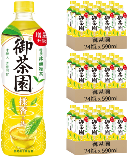 御茶園 特撰冰釀綠茶, 590ml, 72瓶
