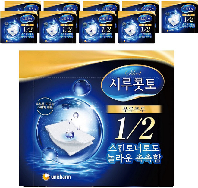 시루콧토 우루우루 화장솜, 40매입, 10개