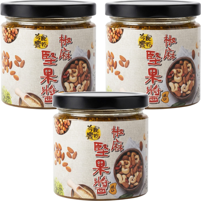 今晚饗吃 椒麻堅果醬, 170g, 3個