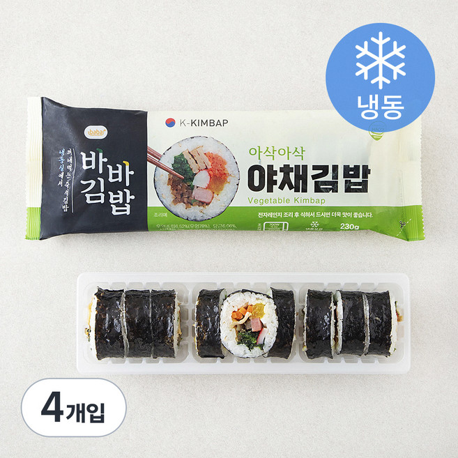 바바김밥 야채김밥 (냉동), 4개입, 230g
