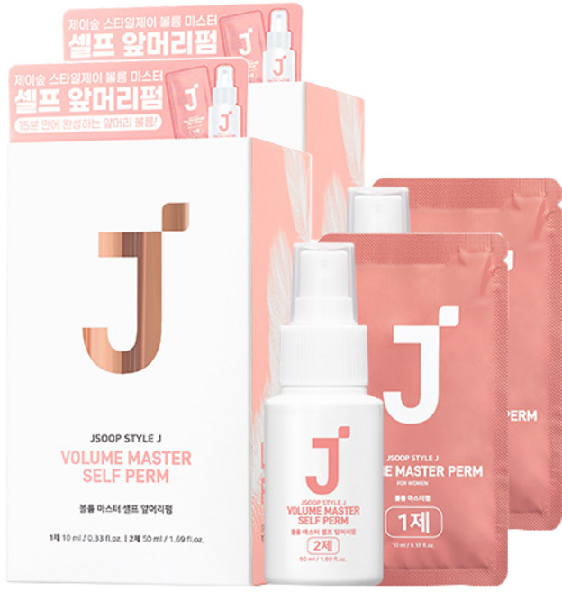 제이숲 스타일제이 볼륨 마스터 셀프 앞머리 펌 모든모발용, 100ml, 2개