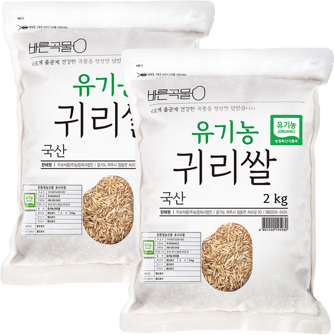바른곡물 국내산 유기농 귀리 쌀, 2kg, 2개
