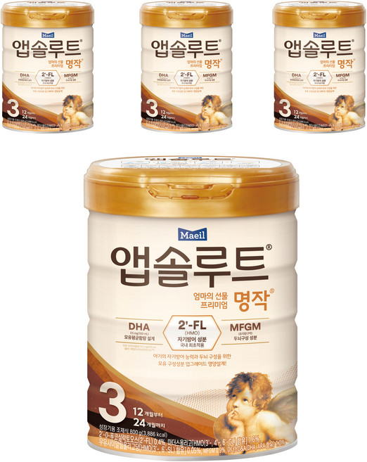 앱솔루트 명작 2FL 분유 3단계, 800g, 4개