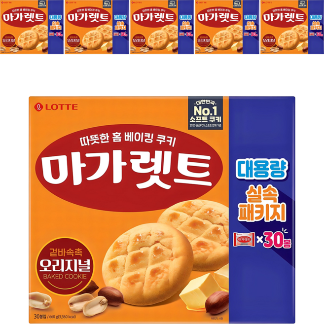 마가렛트 오리지널 대용량 실속패키지, 660g, 6개