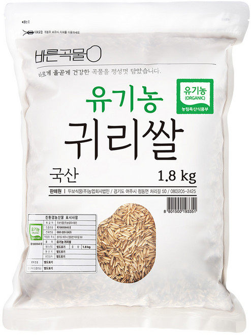 바른곡물 국내산 유기농 귀리 쌀, 1.8kg, 1개