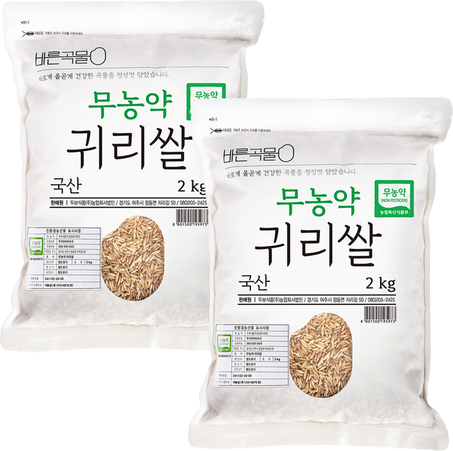 두보식품 국내산 무농약 귀리쌀, 2kg, 2개