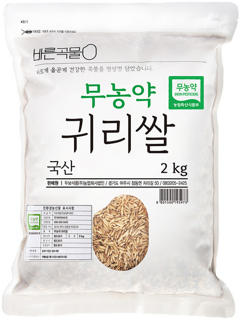 바른곡물 국내산 무농약 귀리쌀, 2kg, 1개