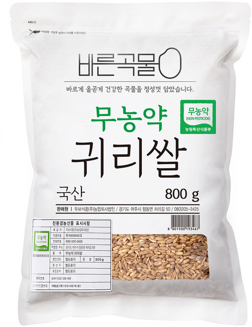 바른곡물 국내산 무농약 귀리쌀, 800g, 1개