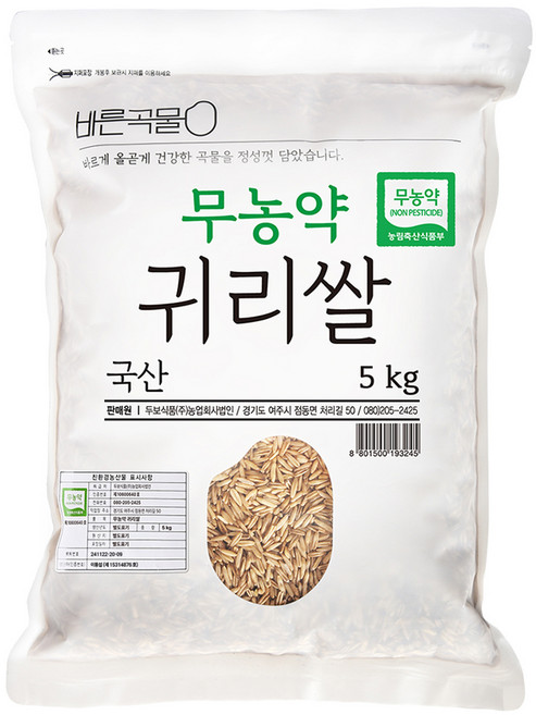 바른곡물 국내산 무농약 귀리쌀, 5kg, 1개