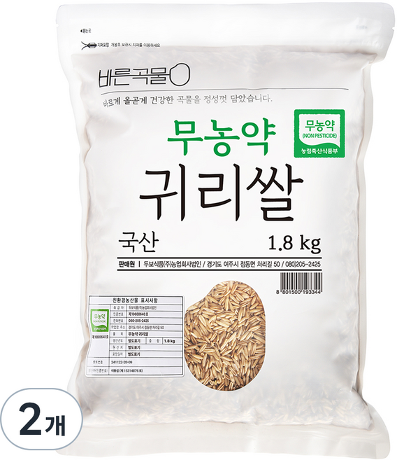바른곡물 국내산 무농약 귀리쌀, 1.8kg, 2개