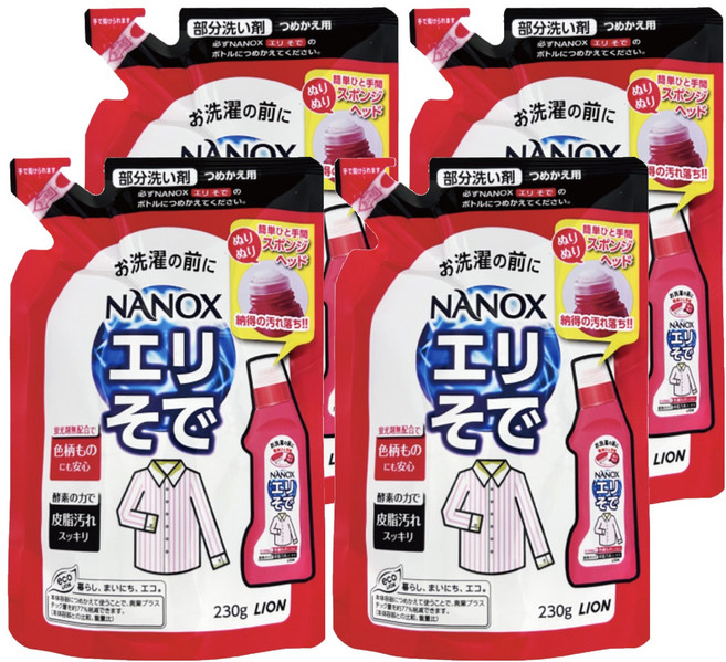 LION 獅王 NANOX one 奈米樂 衣領袖口除污液 補充包, 230g, 4包