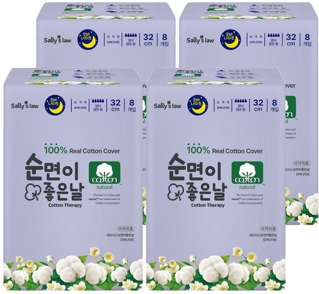 순면이 좋은날 생리대 날개형, 오버나이트, 8개입, 4개