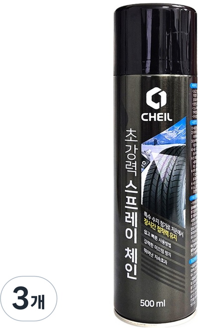 제일 초강력 스프레이 체인, 3개, 500ml