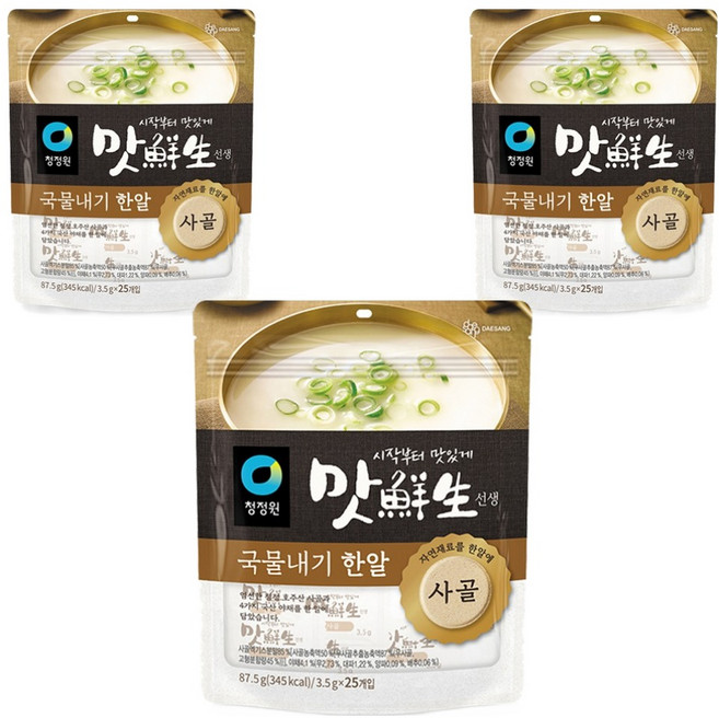 清淨園 Taste Teach 味鮮生 牛骨高湯錠, 87.5g, 3個
