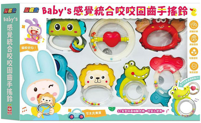 幼福 忍者兔 Baby's感覺統合咬咬固齒手搖鈴, 多色, 1個