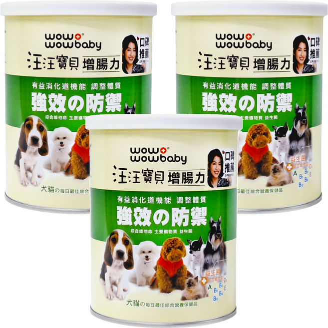 wow wow baby 汪汪寶貝 增腸力 營養補給品, 維持消化道機能, 3罐, 1入