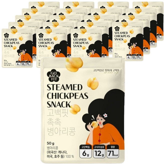 고백핏 촉촉 병아리콩, 50g, 20개