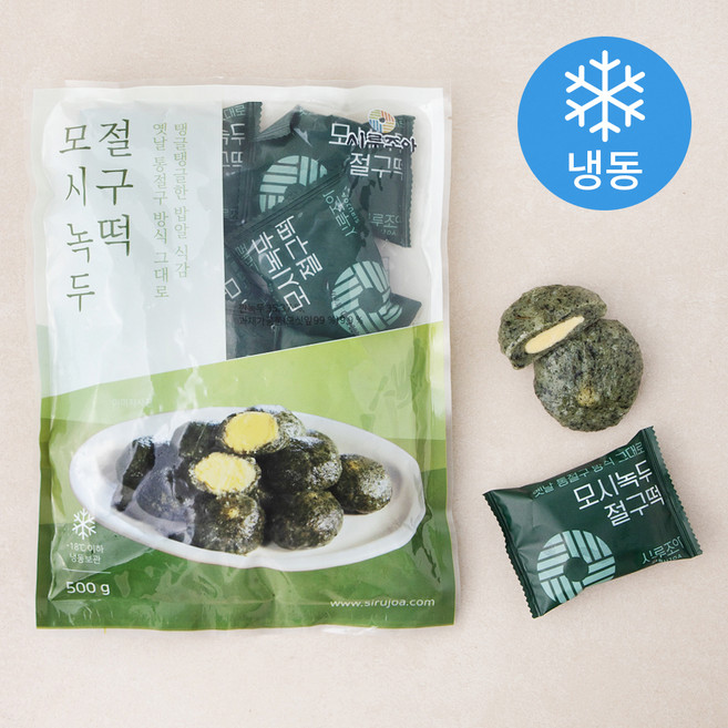 시루조아 모시녹두 절구떡 (냉동), 500g, 1개입, 1개