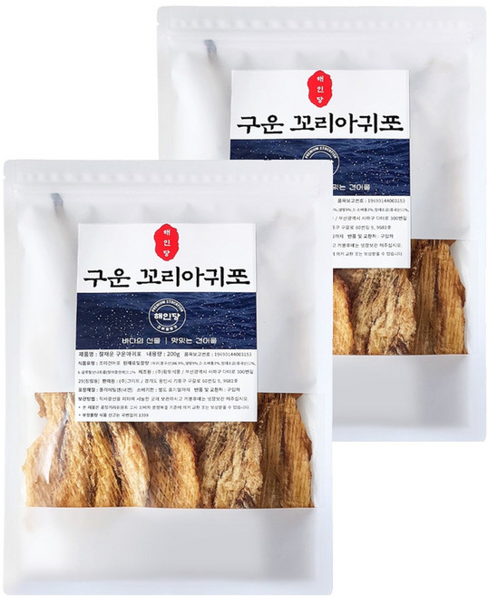 해인당 구운 꼬리아귀포, 200g, 2개