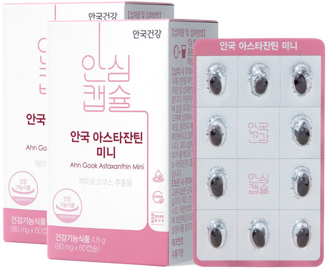 안국건강 아스타잔틴 미니, 60정, 2개