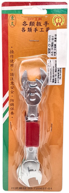 東久 雙開口板手 CF-74541, 1入