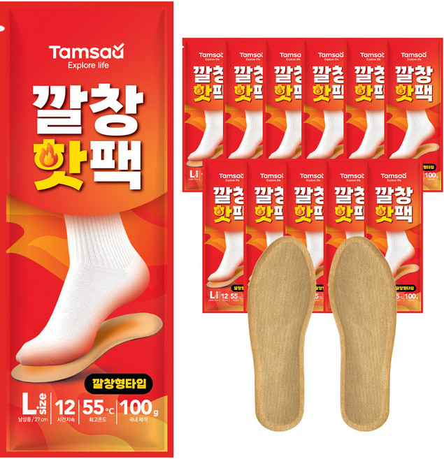 탐사 남성용 깔창 핫팩 국내생산 2입세트, 10개