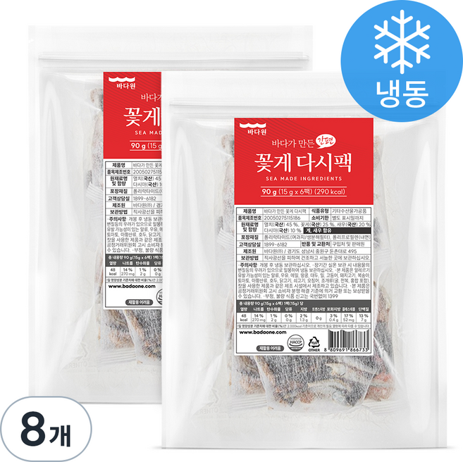 바다원 간편 국물용팩 꽃게, 15g, 6개입, 8개