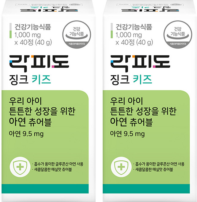 락피도 키즈 징크 아연, 40정, 2개