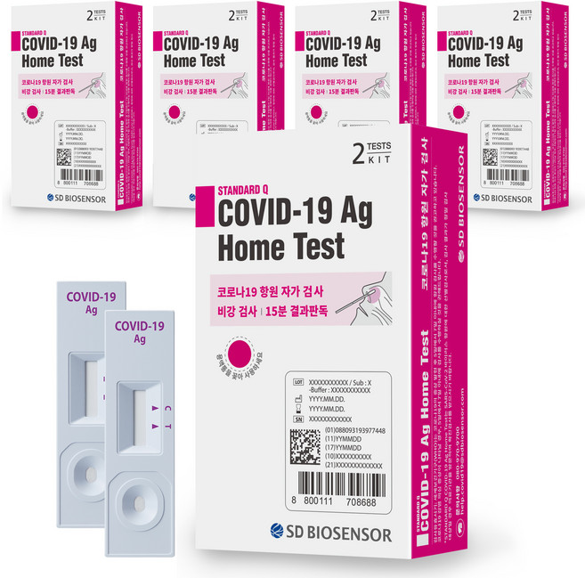 에스디바이오센서 스탠다드 큐 코로나 19 항원 자가 진단 테스트, 2개입, 5개