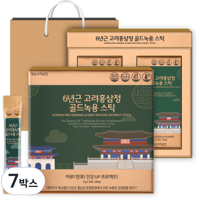 개성고려삼인 6년근 고려홍삼정 골드녹용 스틱 + 쇼핑백 세트, 360g, 7박스