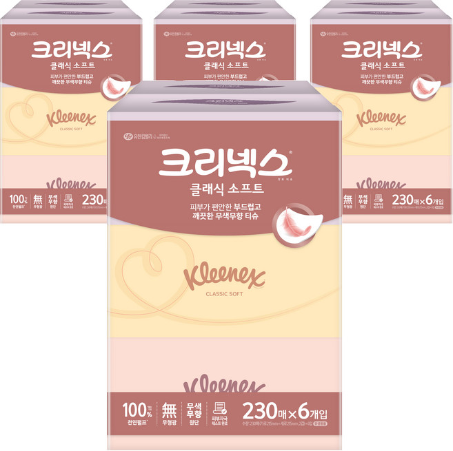 크리넥스 클래식 소프트 천연펄프 미용티슈 2겹, 230개입, 24개
