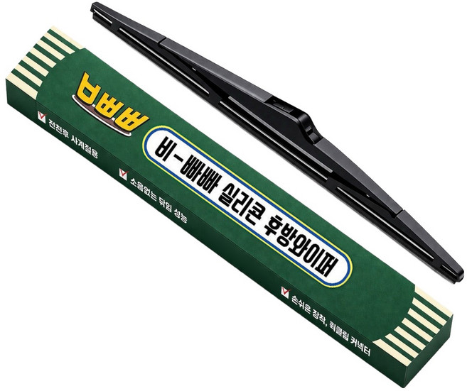 다보니 비빠빠 자동차 후방 전용 실리콘 와이퍼 RB580, 기아 쏘렌토R / 뉴쏘렌토R 2009년~2014년