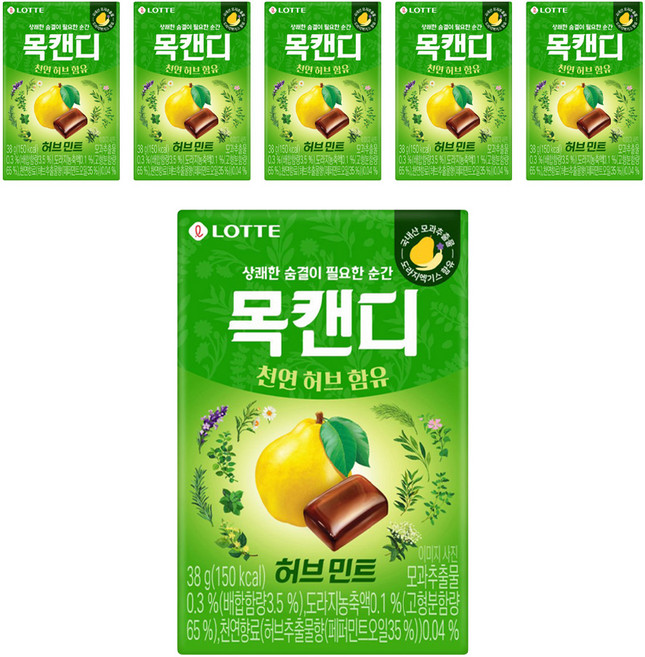 목캔디 롯데제과 허브민트, 38g, 6개