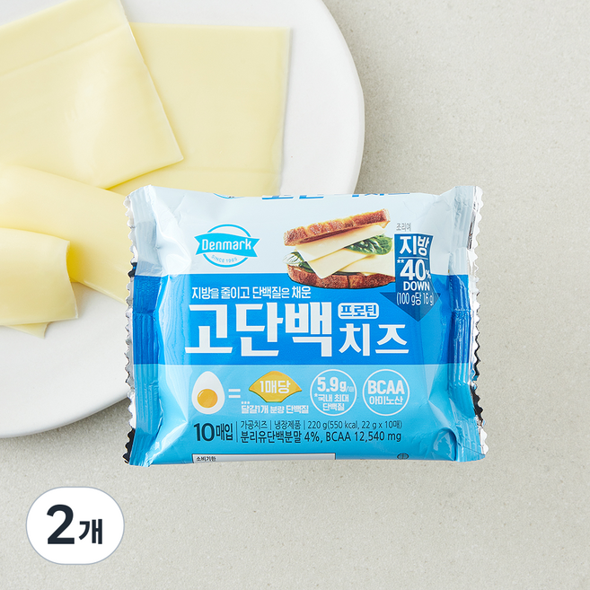 덴마크 고단백 프로틴 치즈, 22g, 2개, 10개입
