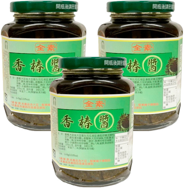 埔里鎮農會 香椿醬, 370g, 3罐