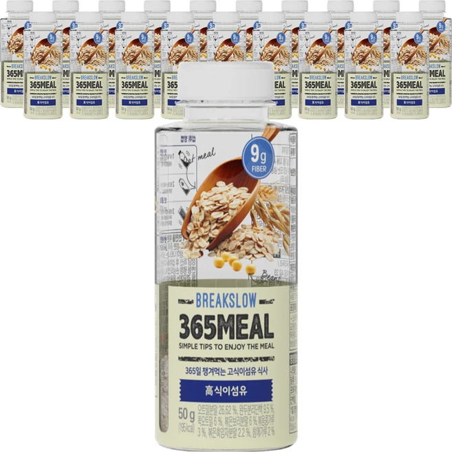 365밀 고식이섬유, 50g, 20개 - 쿠팡