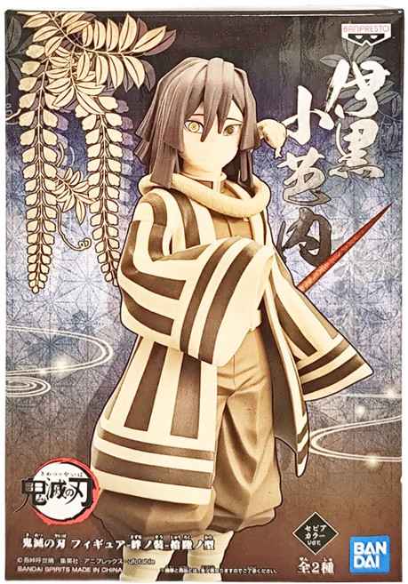 BANDAI 鬼滅之刃 絆之裝 拾陸之型 景品 全2種款式隨機, 1個