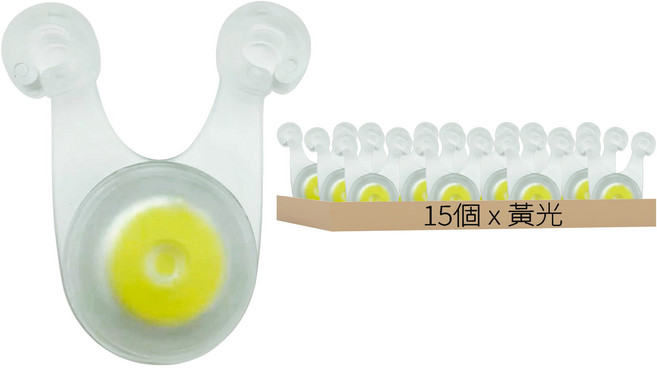 青蛙燈營繩燈, 15個, 黃光
