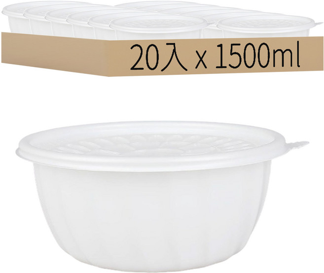 CN-195 刀削麵碗 + 蓋子 大 1500ml, 20入, 1組