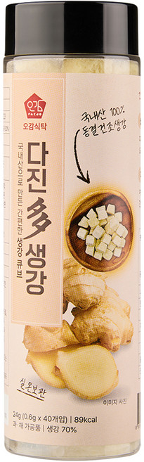 오감식탁 다진다 동결건조 생강 40p, 1개, 24g