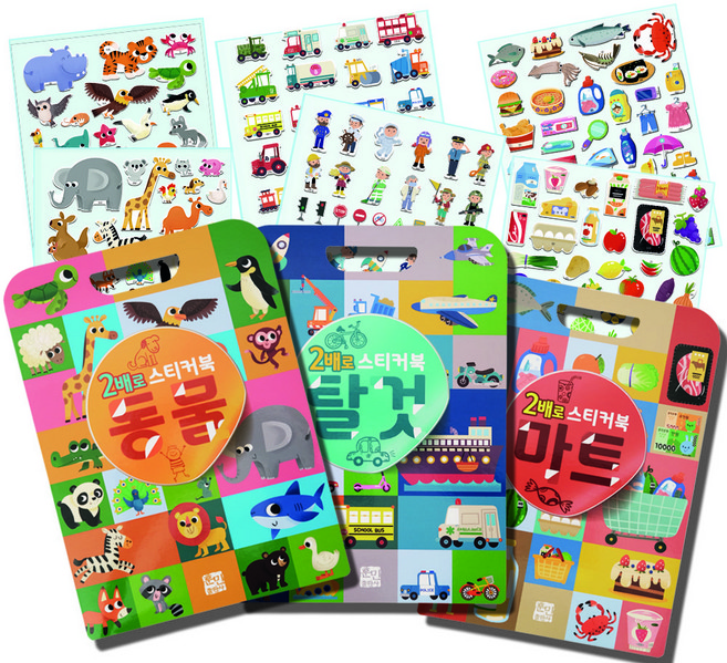 2배로 가방 스티커북 3권 동물 + 마트 + 탈것 + 스티커 6종 세트, 훈민출판사