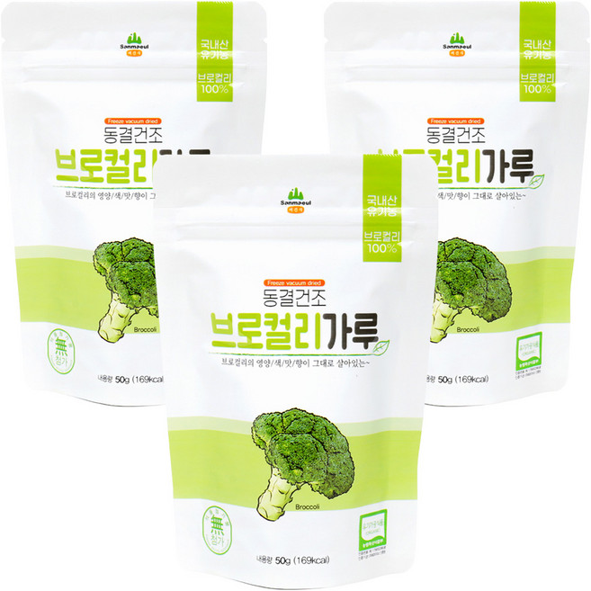 산마을 동결건조 브로컬리 가루, 3개, 50g