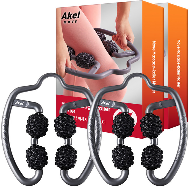 아케이 무브 마사지롤러 마스터, 회색, 2개