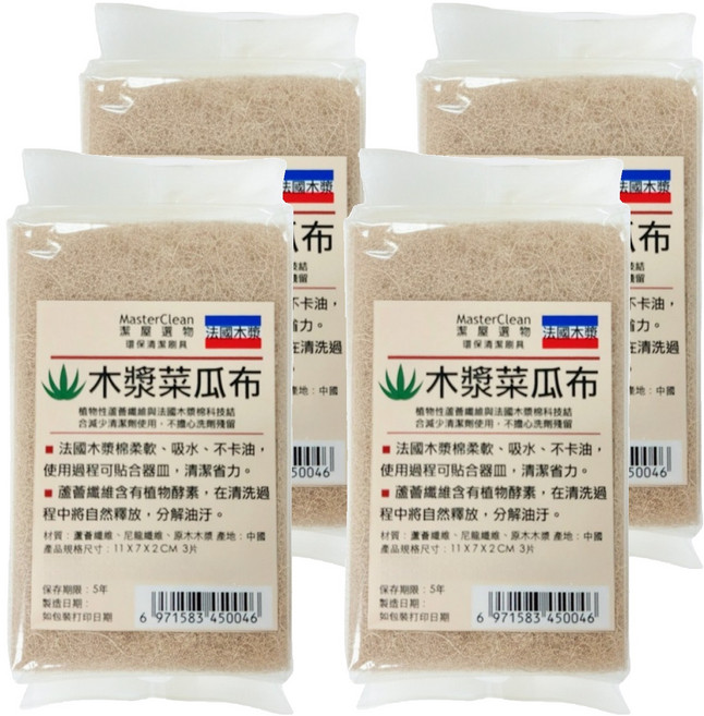 Masterclean 潔屋選物 去油木漿菜瓜布 11 x 7 x 2cm, 3入, 4包