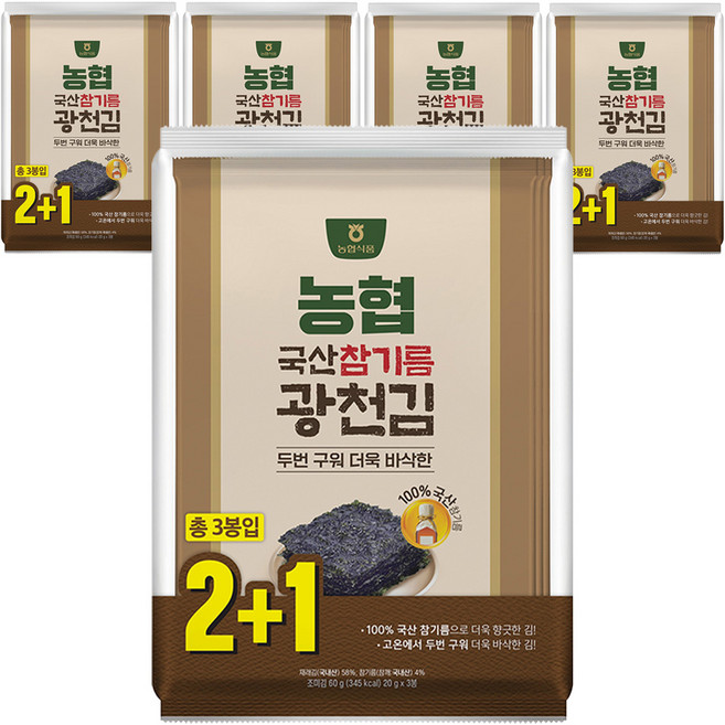 농협식품 참기름 광천김 2 + 1, 60g, 5개