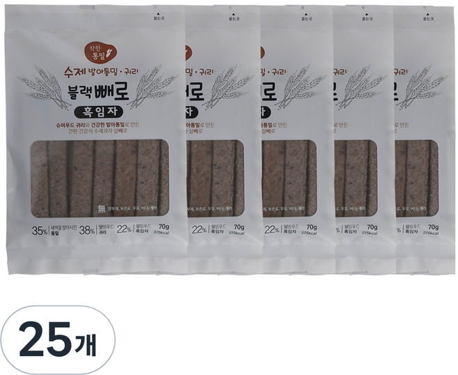 착한통밀 블랙빼로, 70g, 25개