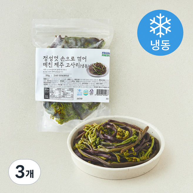 프로즌프레시 정성껏 손으로 꺾어 데친 제주 고사리 (냉동), 3개, 310g