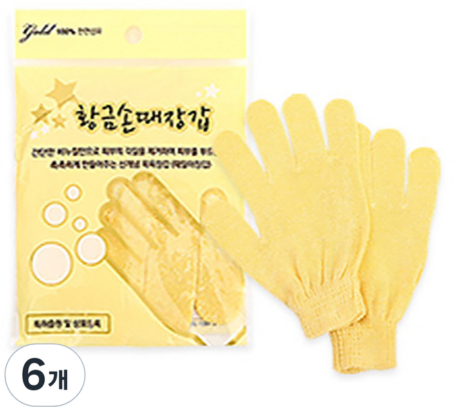 유신산업 황금손 때장갑 손가락 타입, 6개, 2개입